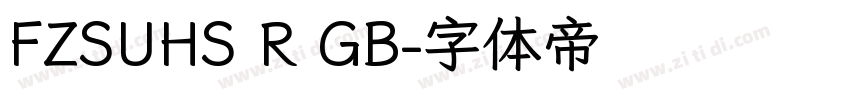 FZSUHS R GB字体转换
